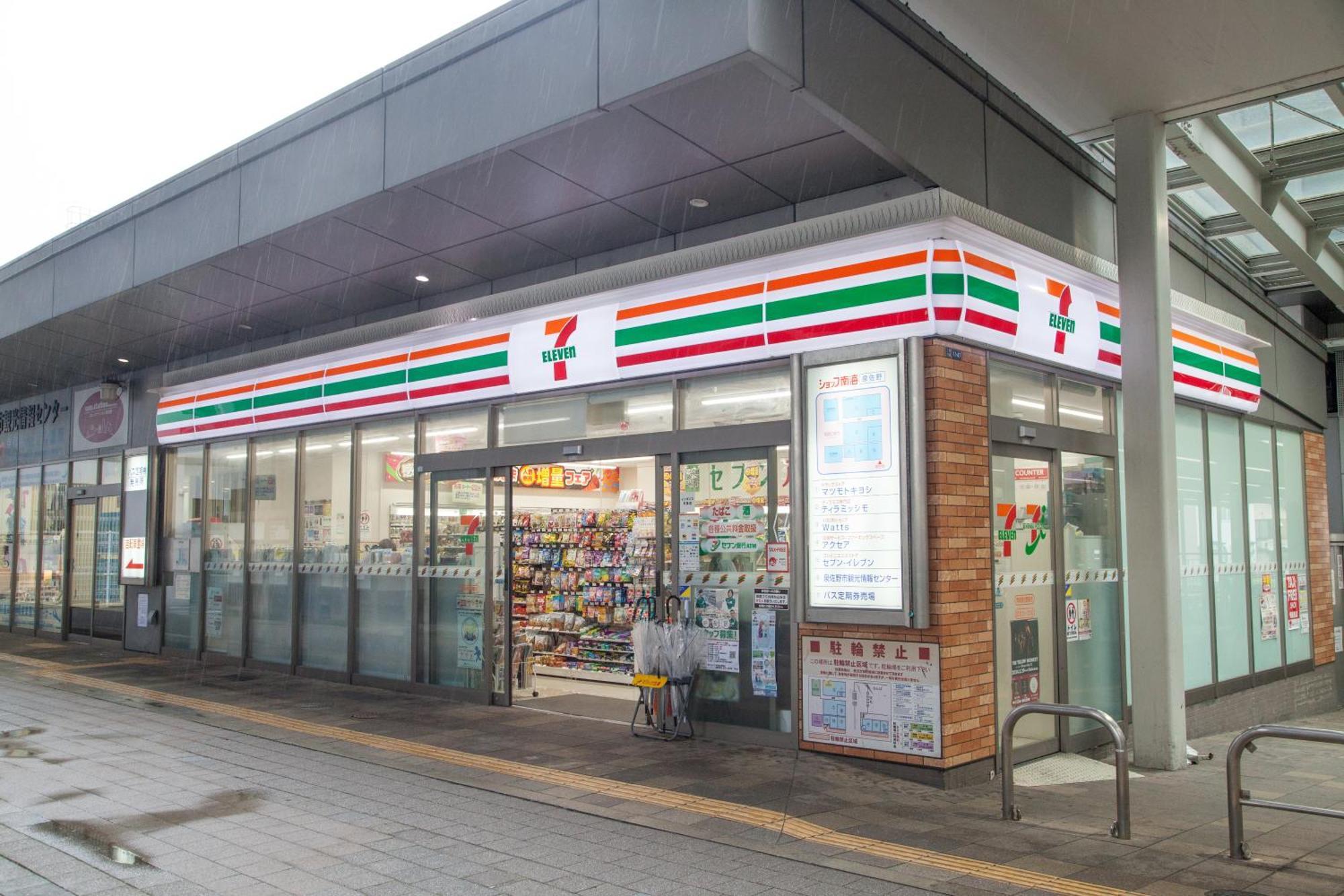 Newopen/stella Izumisano/泉佐野駅徒歩3分【一棟貸切】関西空港まで 8分