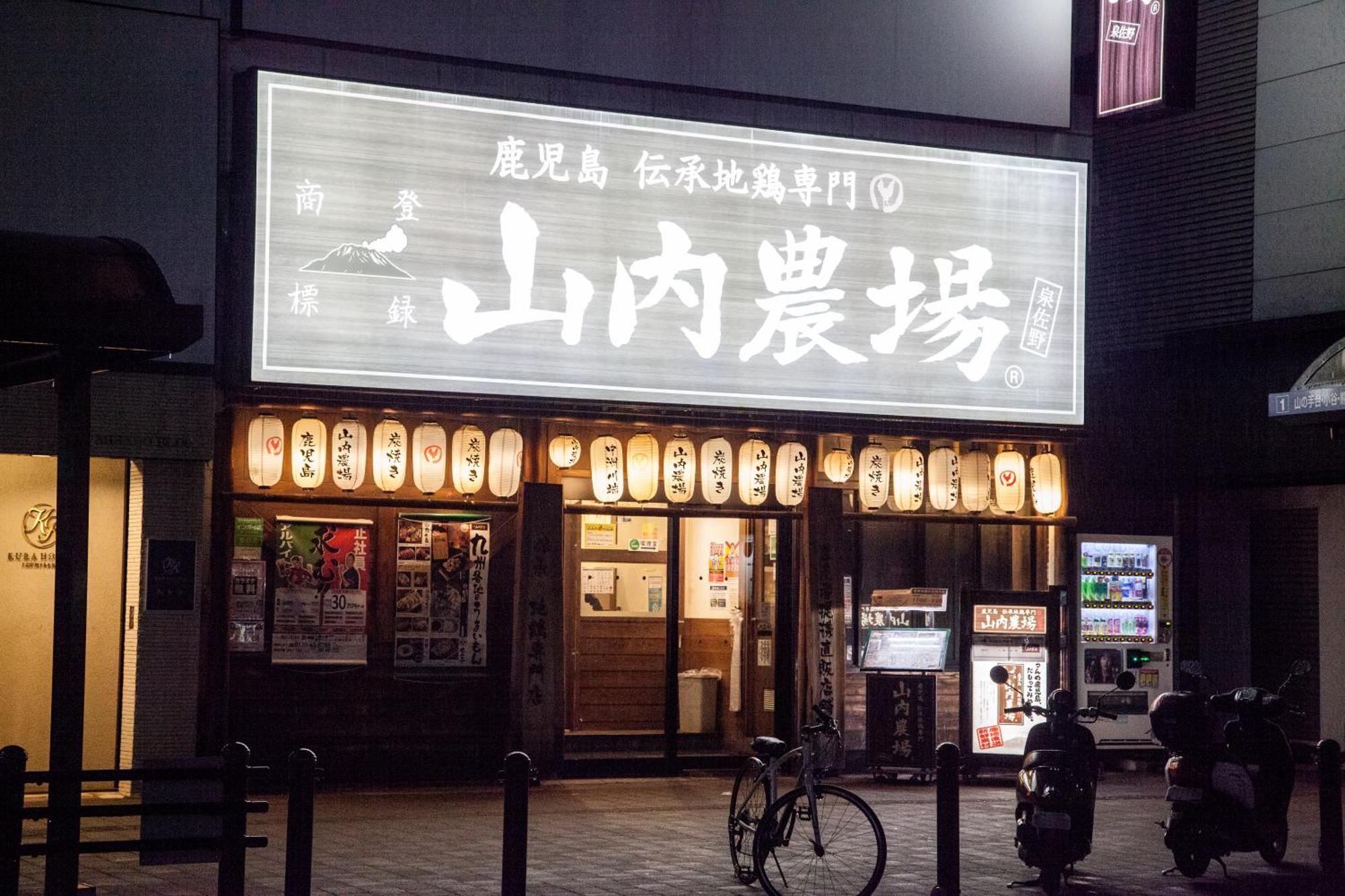 别墅 Newopen/stella Izumisano/泉佐野駅徒歩3分【一棟貸切】関西空港まで 8分 *