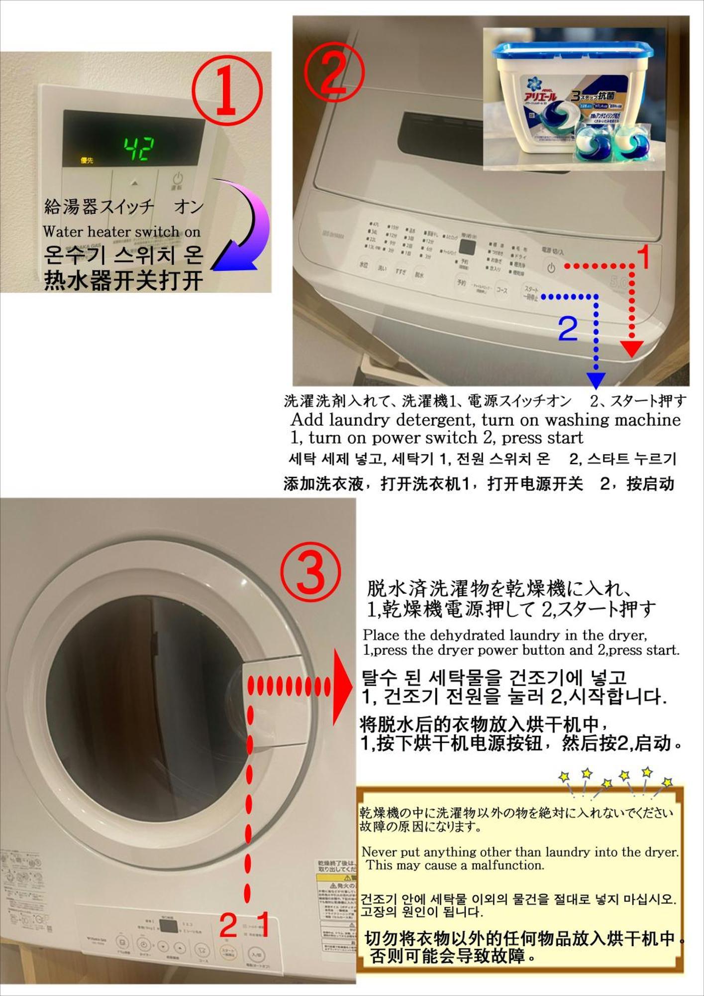 Newopen/stella Izumisano/泉佐野駅徒歩3分【一棟貸切】関西空港まで 8分 *