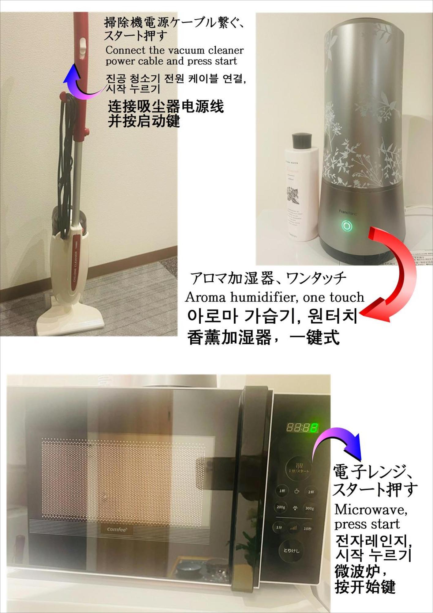 Newopen/stella Izumisano/泉佐野駅徒歩3分【一棟貸切】関西空港まで 8分 * 泉佐野