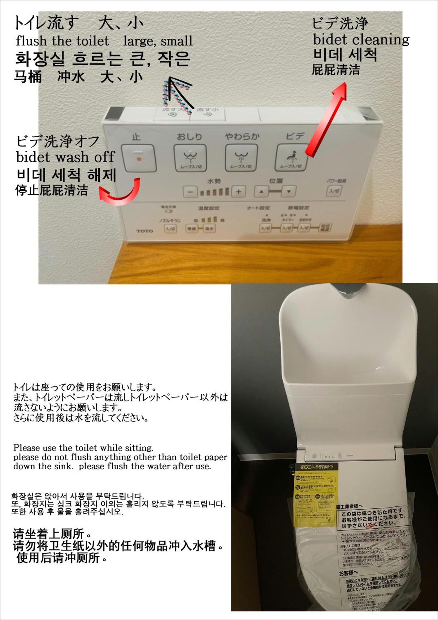 Newopen/stella Izumisano/泉佐野駅徒歩3分【一棟貸切】関西空港まで 8分 别墅