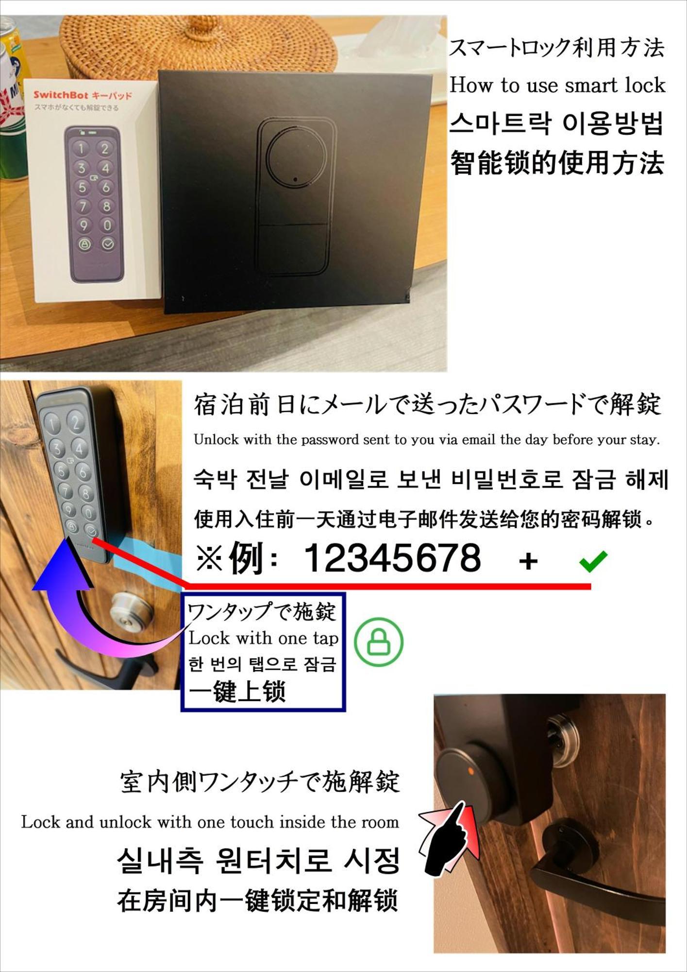 别墅 Newopen/stella Izumisano/泉佐野駅徒歩3分【一棟貸切】関西空港まで 8分 *