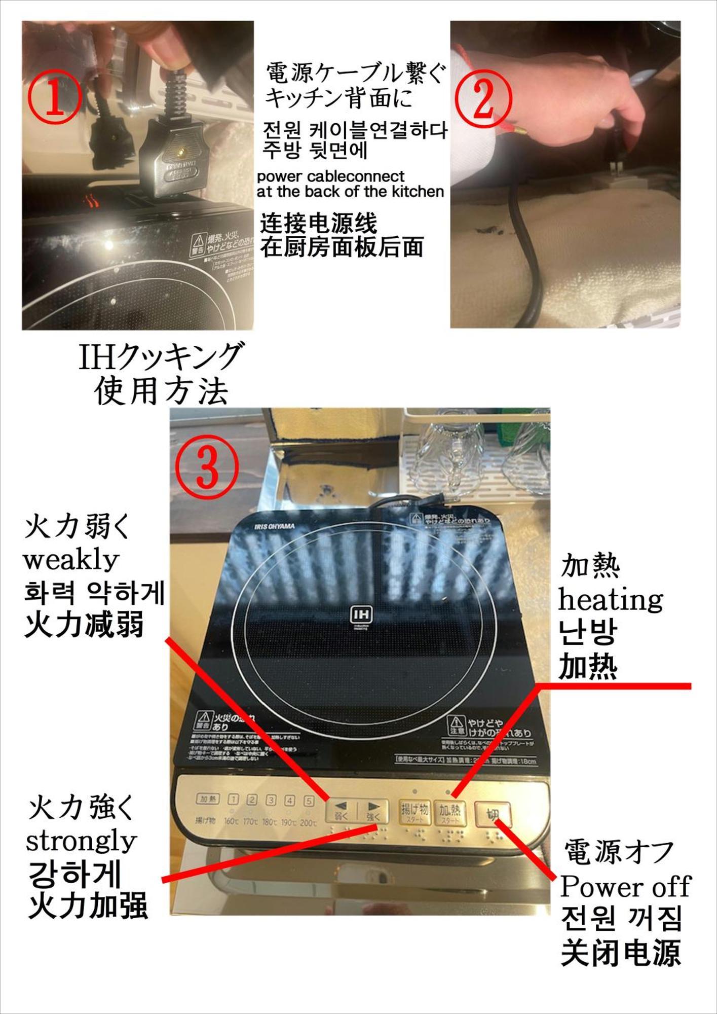 Newopen/stella Izumisano/泉佐野駅徒歩3分【一棟貸切】関西空港まで 8分 别墅 泉佐野