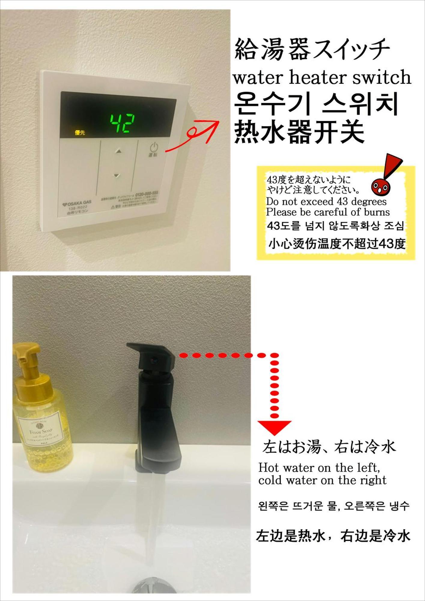 Villa Newopen/stella Izumisano/泉佐野駅徒歩3分【一棟貸切】関西空港まで 8分 *